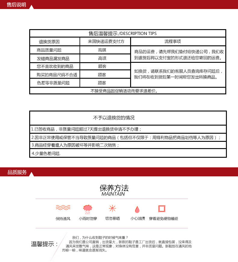 mk包貼膜 KUUKI 高琪年輕時尚手縫馬克貼膜牛皮坡跟高跟搭扣圓頭涼鞋83326X mk