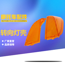 Application of Kawasaki accessories retrofitting ZZR400 after turning to the lamp shell ZZR400 and turning to the lamp shade Old paragraph