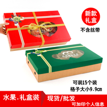 Fruit packing box empty carton high-end box peach gift box creative rock candy heart custom made apple carton
