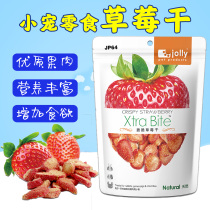 Jolly Crunchy Dried Strawberries 8g Rabbit Chinchilla Guinea Pig Hamster Nutritional snack Fruit dried JP64