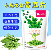 Jolly Zuli Natural Green Bean Tablets 180g Hamster Rabbit Totoro Tianzhu Guinea Pig Nutritious Molds Snacks JP246