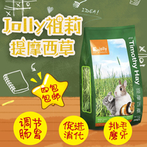 4 packs of Jolly Zuli Timothy Grass 250g rabbit ChinChin guinea pig Dutch pig hay pasture JP332
