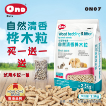 ONO natural deodorant wood grain 2 5kg Chinchilla Rabbit Guinea pig Pet mink deodorant deodorant bedding ON07