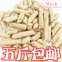 Deodorant wood grain Chinchilla rabbit hamster guinea pig corncob deodorant pad 500g log bulk