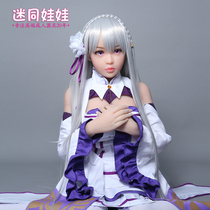 Body dolls such as physical dolls can be inserted into real peoples version of men with secondary meta-silicon gel womens cos animate comics