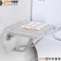 Safety Folding Stool Bath Wall Chair Shower Stool Bathroom Bath Chair Folding Chair Wall Chair Changing Shoe Stool Train Small Stool