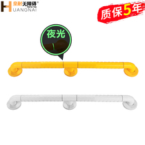 Customized barrier-free access handrails for the elderly Disabled people Pull the hallway handles Bathroom Hospital walkways Nylon handles