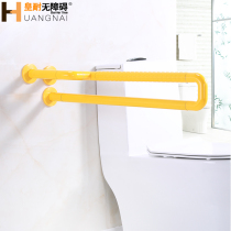 Bathroom Handrail Elderly Accessible Washbasin Basin Disabled Hospital Nursing Home Safety Toilet Handrail