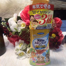 Take 55 Japanese VAPE mosquito repellent spray mosquito repellent liquid 200ml pregnant women and children mosquito repellent water gold anti-mosquito