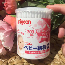 Japans native Pigeon cotton swab baby with cotton swab thin axis baby cotton swab 200 boxed spot