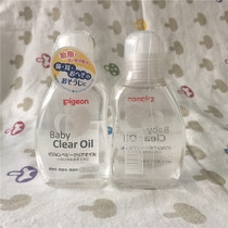 Japanese Pigeon massage oil pigeon baby moisturizing essential oil baby skin care touch oil newborn bb oil