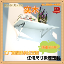 Wall shelf widened solid wood wall hanging tripod custom wall partition bookshelf load-bearing microwave oven shelf