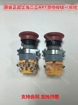 Siemens APT mushroom head emergency stop switch button APT LA39-A1-01Z R