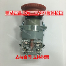 Siemens APT red emergency stop button LA39-A1-R02Z R R11Z R