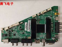 Measured Haier M00KA 48A5 main board 0091802852 screen LE48A5000