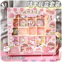 Girl Gift Grumma Sticker Big Gift Package Full Kit of Golls Roll Package Deluxe Paper Stickers