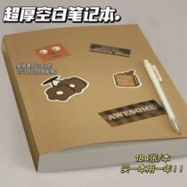 Little red book with A5 blank notebook ultra thick notebook students high color value practical diary to send stickers