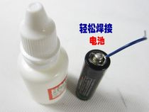 Strong Solder 25ML Solder Paste Super Flux Liquid Rosin Oil Solder 18650 Solder Welding