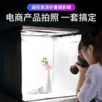 E-commerce products small studio fill light still life photography accessories props shooting soft light box no studio