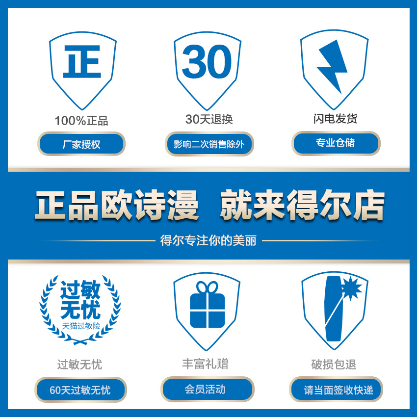 欧诗漫专柜正品珍珠营养保湿面霜女补水乳液润肤乳提亮肤色旗舰店