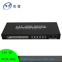 Youting HDMI matrix 4 in 2 out switch 4K HD video conversion distributor AB four cut two audio separation