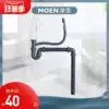 MOEN Kitchen sink Downspout Sink sink Deodorant sewer pipe Pool sewer accessories SB021