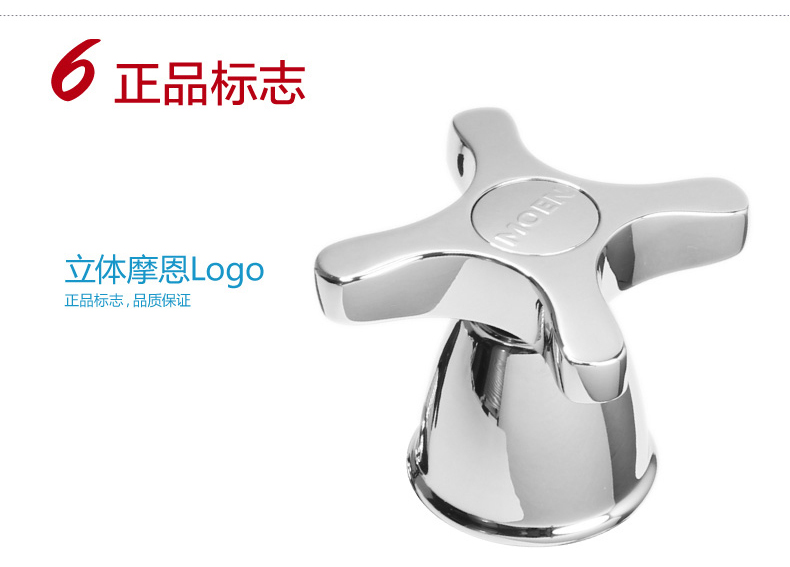 Кран для стиральной машины Moen 9016A/9023 Кран для стиральной машины Moen 9016A/9023