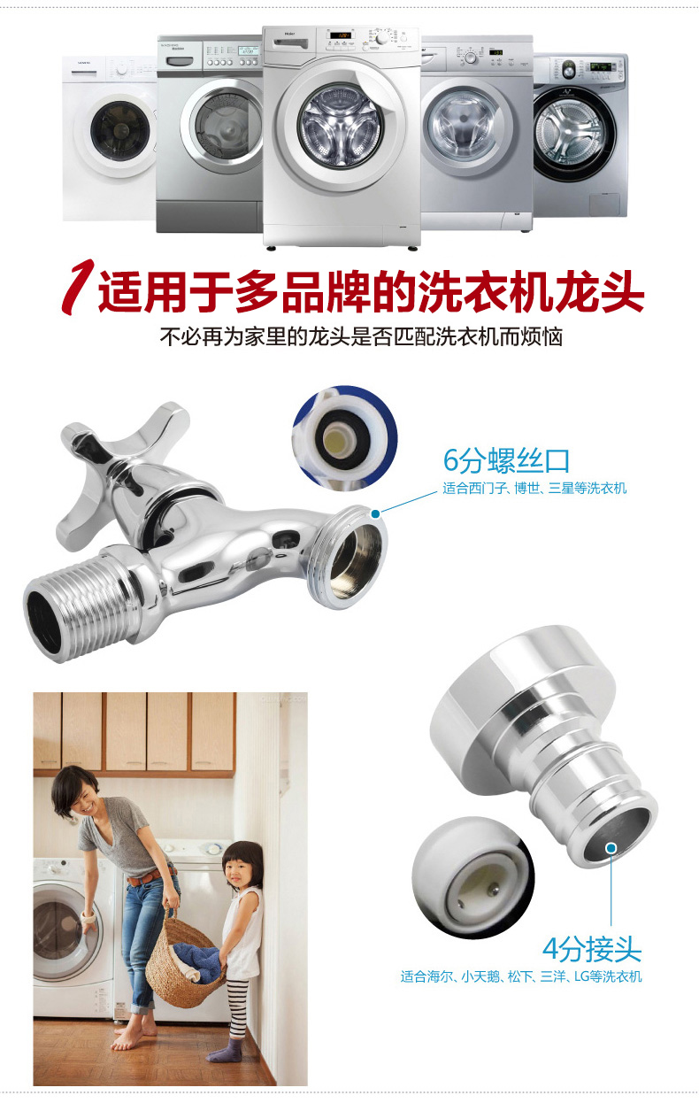 Кран для стиральной машины Moen 9016A/9023 Кран для стиральной машины Moen 9016A/9023