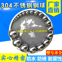 Solid 304 stainless steel ball precision steel ball 8 9 10mm11 12 13 14 15 16 17 18 19 20