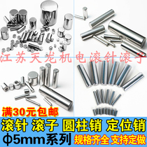 Needle roller pins pin 5*5 6 8 10 12 16 18 20 30 40 50 60 70 80