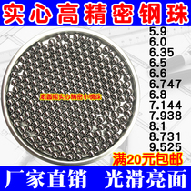 Solid precision bearing steel ball 5 9 6 35 6 747 7 144 7 938 8 731 9 525mm