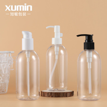 Cosmetic pet lotion bottle 300ml Press hand sanitizer shower Dew bottle Xumin makeup remover oil bottle PTL