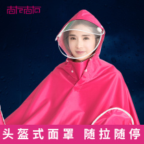 Electric bicycle motorcycle raincoat poncho battery male and female single thick extended Brim wind