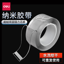 Del 33601 double-sided transparent tape strong adhesive force easy to tear not easy to leave residual glue office household double-sided tape