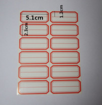 Jialong sticker sticker 109 self-adhesive label 4 5*0 8cm(10 price)