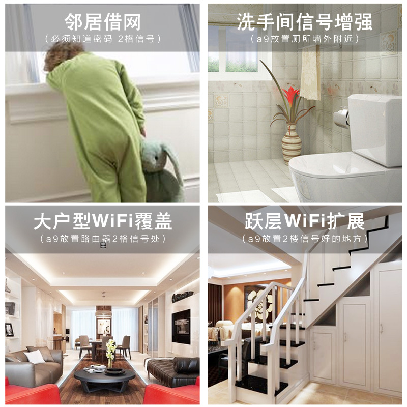 tengda a9 wireless wifi signal enhancement amplifier home network reception expansion wf route relay wipe wife artifact waifei long distance wall king power