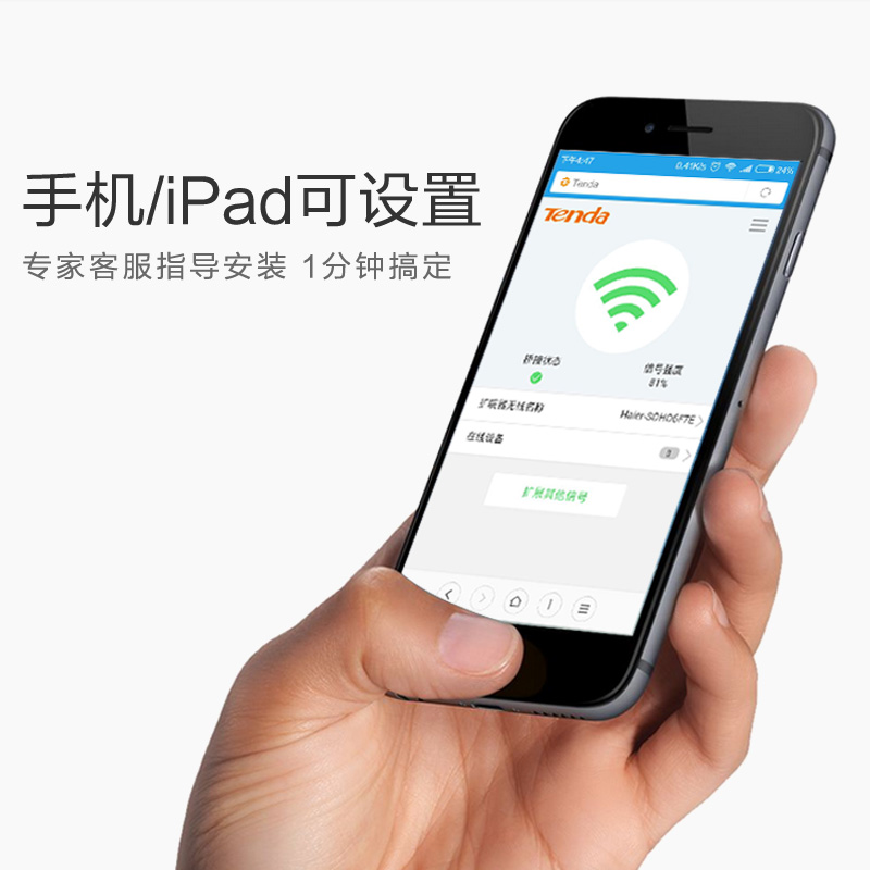 tengda a9 wireless wifi signal enhancement amplifier home network reception expansion wf route relay wipe wife artifact waifei long distance wall king power