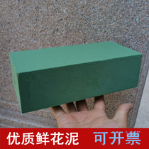 Flower Basket Flower Arrangement Mud Block Foam Floral Flower Shop Supplies DIY Handmade Material Flowers Mud Water Absorbent Sponge Clay