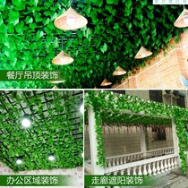 Emulated red maple leaf vines plastic flower vine leaves decorative vine Fake Flower Grille Suspended Plant Piping Twine
