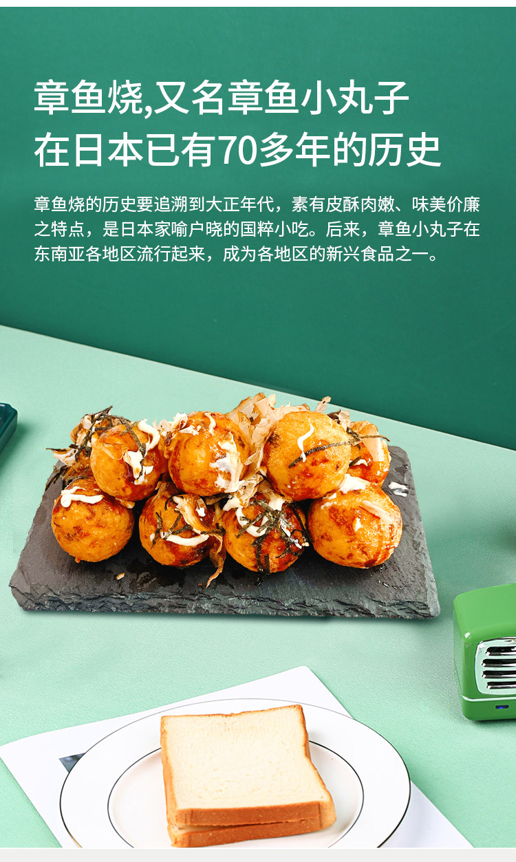 速冻章鱼小丸子半成品章鱼丸即食油炸章鱼烧专用材料日式小吃1kg