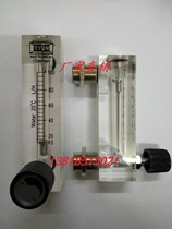 Panel flow meter LZM-8T series 10-100L H liquid water flow meter Gas full range