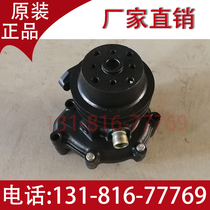 Weifang Weichai ZH R4105ZD R6105 Diesel engine water pump generator set accessories original