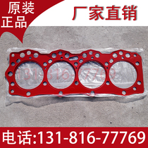 Weichai engine parts original cylinder gasket K4100D ZH4102 R4105 6105 for diesel engine