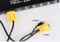 Maxtor dimension moment KVM monotonic head cable usb port vga cable KVM switch cable Maxtor original cable