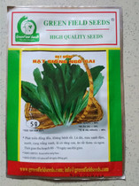 ZZ Mui Tau vegetable Wu Qian 5g cilantro vegetable