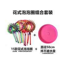 Blowing Bubble Show Props Performance Large Western Sword Childrens Toys Floor Bubble Circle Tool Bubble Machine
