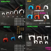 PVC side card pin card steel pin card flame retardant insulated PVC wire pipe fittings 4 in charge of pipe card 6 in charge of card