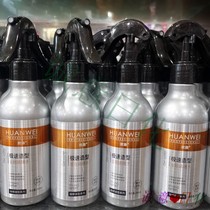 Jubilation Strong Effect Styling Polar Speed Styling DIAMOND GEL 280ml