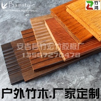 Large and small estates are easy to use carbonized highly weather-resistant outdoor heavy bamboo floor wallboard-oiled anti-corrosion bamboo and wood paint-free