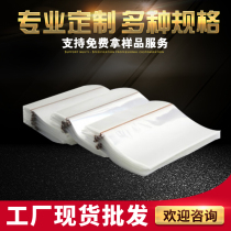 Tobacco film BOPP heat sealing film hand-pulled sheet film tea cosmetic western medicine box outer packaging plastic sealing heat shrinkable film